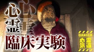 【旧長瀬トンネル】処刑場で殺された怨念か！祟られた土地の祀られた地蔵群！高熱に魘される！【場所や噂などの詳細は概要欄から】 HAUNTED PLACES IN JAPAN