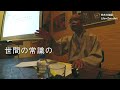 「鈴木大拙展 life=zen=art」 2022.7.12 10.30 トレーラー映像 ショートver.1 アートと禅の出会い編