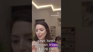 #אנגלית #ללמוד מפשטת לכם את הדקדוק באנגלית. תעקבו לעוד טיפים באינסטה @elian_englishonline