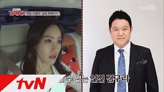 TAXI 박지윤, 욕망아줌마 상표권까지 등록! '예쁘게 간직하고 싶어서' 160517 EP.428