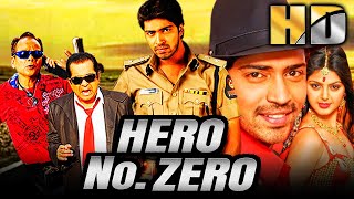 Hero No. Zero (HD) (Sudigadu) - Superhit Action Movie | Allari Naresh, Monal Gajjar, Brahmanandam