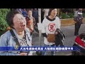 大五毛酒后吐真言 大陆网红喝醉痛骂中共【三退】