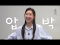 행복기지국 너네 뭐하니 ep.02_안산상록포레스트 vs snp 농구 경기 리뷰