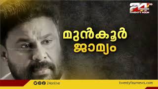 ശക്തനായ പ്രതി പുറത്തുനിൽക്കുമ്പോൾ അത് അന്വേഷണത്തെ ബാധിക്കുമെന്ന്  ബാലചന്ദ്രകുമാർ