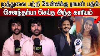 🤣இனி சீரியலில் நடிக்க மாட்டேன்!! Rayan Interview After Bigg Boss | Rayan First Video After Bigg Boss