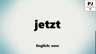 How to pronounce jetzt (5000 Common German Words)