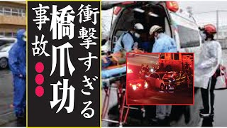 吉沢悠、今現在の様子がヤバすぎる・・・