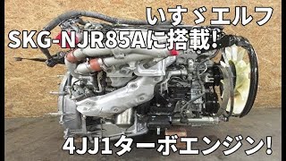 全国発送 トラックリサイクル部品 エルフ4JJ1ターボエンジン 修理時間短縮