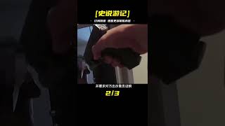 華裔女博士反抗，被美多名警察持槍射殺，背后竟是因拖欠物業費