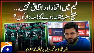 Who is responsible for the lack of bench strength? - Azhar Ali's shocking interview - Score