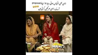 Pakistani drama funny scene& Aj kala ki larkiya & hahahaha 😂😂😂😂🤣🤣🤣