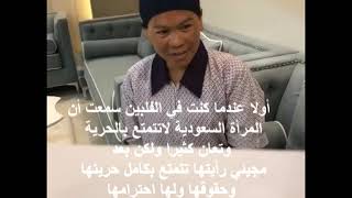 مشهد الخادمة مع الطالبة دارين