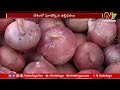 దేశంలో పెరిగిన ఉల్లి ధర onion price increased ntv