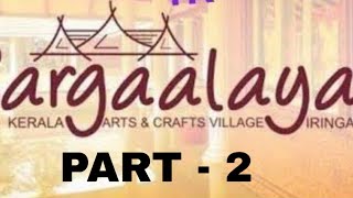 SARGAALAYA CRAFT VILLAGE | VADAKARA | CALICUT #sargaalayacraftvillage