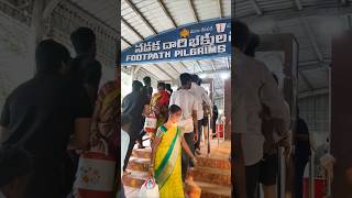 #తిరుమల నడకదారి భక్తుల తనిఖీ కేంద్రం #Tirumal #Shorts #Yt shorts #Viral #Prasad marthi vlogs