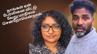 நாங்கள் ஏன் பேர்லினை விட்டு வேறு மாநிலம் சென்றோமென்றால் | @HemasLife  #lifeingermany #germany