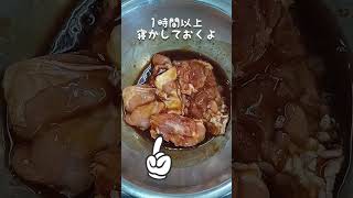 鶏肉のBBQ焼き #簡単  #レシピ  #節約  #作り置き  #おいしい #shorts