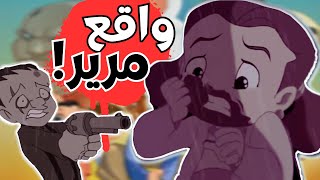 فلم الانميشن المحظور عن حياة الفلسطينيين  // مراجعة حلم الزيتون + كلام مهم