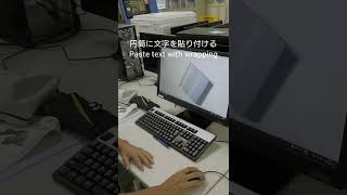 機械科３DCAD実習