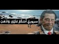 قصيدة انا معجب الشاعر كريم العراقي افضل غزل 2021