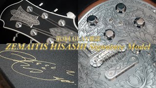 Zemaitis HISASHI シグネチャーモデル買っちゃった！【第3回GLAY雑談】