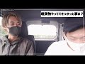 【インタビュー動画】第2回　軽貨物ドライバーに聞いてみた