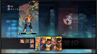 【Bare KnuckleⅣ】ベア・ナックル４【STREET OF RAGE4】