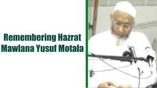 Remembering Hazrat Mawlana Yusuf Motala | Other Students