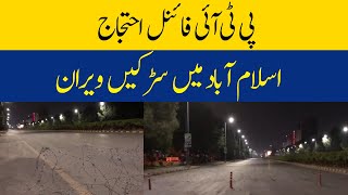 PTI Protest: Deserted Roads in Islamabad Amid Final Protest | Dawn News