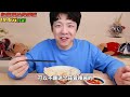 7元一桶“粉面菜蛋腿”！小作坊下料就是猛啊！