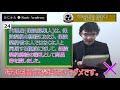 1【損害保険募集人一般試験】★模擬試験50問イッキに解説★基礎単位★