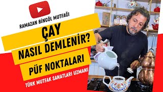 ÇAY NASIL DEMLENİR❓ Çay Demlemenin Püf Noktaları☕ How to Brew Turkish Tea❓Ramazan Bingöl Mutfağı👨🏻‍🍳