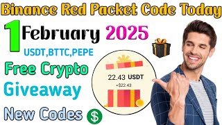 🤑 Binance Red Packet Code Today 2025 🔥|| Red Packet Code in Binance Today 🎁