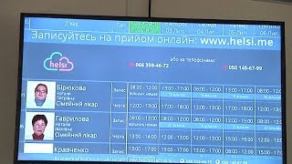 Сімейного лікаря в Марганці обрали майже 23 тис. осіб