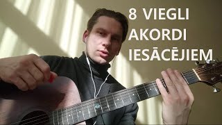 🎸8 VIEGLI AKORDI IESĀCĒJIEM | Ģitārspēles nodarbība