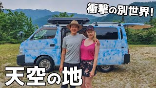 標高1000mの天国みたいな秘境で車中泊してみた - VAN LIFE JAPAN 24