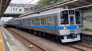 小田急2000形2052F〔各駅停車 新宿行き／座間駅到着・発車〕