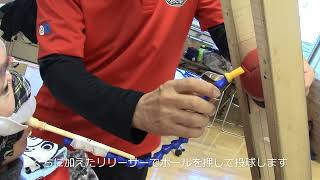 ボッチャ 競技用具「アスリートランプ」