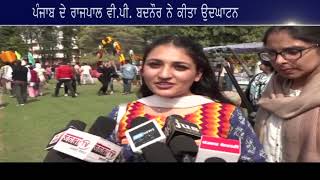 Aone Punjabi News | ਤਿੰਨ ਦਿਨਾ 46ਵੇਂ ਰੋਜ ਫੈਸਟੀਵਲ ਦੀ ਸ਼ੁਰਆਤ | Chandigarh