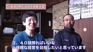 がんばる！畜産！4  総集編①地域と連携する畜産 30分