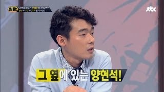 [JTBC] 썰전 - \