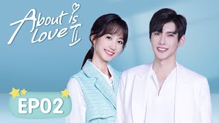 ENG SUB【About is Love 2 大约是爱2】EP02 | Starring: Yan Xi, Xu Xiaonuo