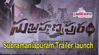 Subramaniapuram Movie Trailer launch @Pulihora News