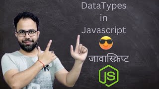 Exploring JavaScript Data Types: String, Number, Boolean, Array, Undefined | Hindi Tutorial #2