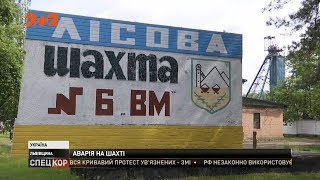 Двое горняков погибли из-за обвала в шахте \