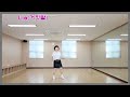 lie 거짓말 line dance u0026count 안무 jmp hayoung u0026myoungmin improver