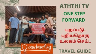 WOW IN THE TRAVEL | COUCHSURFING | TRAVEL LIFE | COIMBATORE | பயணம்  | BUDJET TRAVEL | VLOG 01