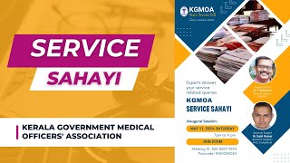 KGMOA Service Sahayi | Inaugural Session | 2024 May 11