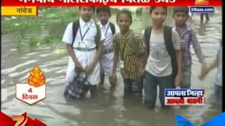 Nanded Water Logging Because Of Rain