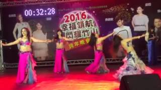 元禎藝術舞蹈團 2015 竹山鎮跨年晚會 黃首禎老師指導